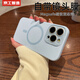 京工智造【自帶鏡頭膜】適用蘋果14promax手機(jī)殼iPhone14保護(hù)套magsafe磁吸充電車載全包防摔液態(tài)硅膠男女 【遠(yuǎn)峰藍(lán)】親膚手感丨贈(zèng)鋼化膜 iPhone 14