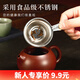 倒把西施 宜興紫砂茶漏茶水分離茶濾功夫茶具配件茶漏斗茶隔托過(guò)濾器網(wǎng) 不銹鋼茶漏