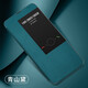世皓 適用華為mate20手機殼mata20pro翻蓋式m20x全包mt20por外殼p保護皮套男女 【Mate20】青山黛+鋼化膜