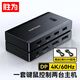 勝為（shengwei）KVM切換器DP接口  二進(jìn)一出臺(tái)式機(jī)筆記本顯示器監(jiān)控鼠標(biāo)鍵盤USB打印機(jī)共享器DDP3201K