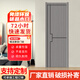 臥室門(mén)包郵包安裝室內門(mén)碳晶門(mén)上門(mén)安裝房門(mén)套裝門(mén)免漆門(mén)生態(tài)門(mén)實(shí)木門(mén)整套定制楚木一居廠(chǎng)家店 碳晶門(mén)模壓系列2號色 103款 不包安裝