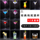 酒吧靈魂 雞尾酒杯套裝 百款無(wú)鉛水晶玻璃杯調酒杯 專(zhuān)業(yè)酒吧杯子 馬天尼杯 12支經(jīng)典雞尾酒杯【套裝】