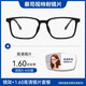 蔡司（ZEISS）德國蔡司男女款商務(wù)眼鏡近視眼鏡框TR+蔡司眼鏡片散光可配度數(shù) 鏡框+德國蔡司視特耐1.60高清鏡片