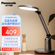 松下（Panasonic）臺燈減藍光國AA級護眼學習led燈兒童護眼室臥室燈閱讀燈書桌 致巡升級全光譜 HHLT0633