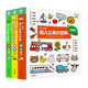 0-4歲幼兒認知小百科中英雙語(yǔ)版 寶寶趣味英語(yǔ)繪本 幼兒早教啟蒙撕不爛紙板書(shū) 心喜閱童書(shū) 0-4歲幼兒認知小百科全3冊中英雙語(yǔ)點(diǎn)讀版