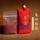石傳百世朱砂吊墜平安福袋項鏈紫金砂原石粉護(hù)身符本命年掛件男女生日禮物