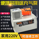 風(fēng)勁霸/Volcano多功能家用打氣泵車載輪胎充氣泵氣柱打氣電腦吹塵玩具連續(xù)工作充氣機(jī)PM200 家用多功能打氣泵PM200