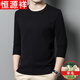 恒源祥100%純純羊毛衫男圓領(lǐng)薄款春秋季純羊毛衫長(cháng)袖T恤 圓 領(lǐng)/黑色 XL 175【建議140-155斤】