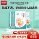 哺泉拘速通泌乳師指導(dǎo)輔助開(kāi)奶茶堵奶通奶湯疏通乳腺漲奶哺乳期營(yíng)養(yǎng)湯 拘速通通乳茶3盒裝