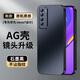 尚蘇 適用 華為nova7手機殼華為nova7保護套AG磨砂鏡頭全包真機手感簡約商務輕奢風防摔女男款石墨黑