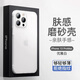 蘋果13promax手機(jī)殼iphone保護(hù)套防摔全包鏡頭磨砂防指紋磁吸網(wǎng)紅男女款奈語 蘋果13pm【全包鏡頭丨親膚手感】?jī)?yōu)雅白