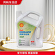 殼牌（Shell）長(cháng)效冷卻液 防凍液 水箱寶 四季通用 4L汽車(chē)保養不分車(chē)型原裝正品 4L -30℃ 紅色 殼牌四季通用防凍液 四季通用