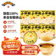 龍潤堂記小吊梨湯冰糖梨汁銀耳紅棗枸杞湯 營(yíng)養滋補 碗裝雪梨果肉罐頭 兒童成人飲品代餐 小吊梨湯260g*6盒