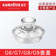金灶（KAMJOVE）金灶G6G7G8G9玻璃燒水壺蓋子配件H7H8H9底部進(jìn)水玻璃壺B8消毒鍋蓋 G6/G7/G8/G9壺蓋