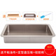 膳道 阿膠糕模具家用做阿膠膏的工具不銹鋼定型磨具盤(pán)套裝阿膠糕全套5斤一體模具盤(pán)套裝