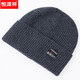 恒源祥冬季男士100%純羊毛帽子針織毛線(xiàn)帽保暖戶(hù)外防寒帽男女通用御寒 深灰 均碼