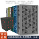企鵝布紋經(jīng)典·第五輯類(lèi)型經(jīng)典 全套6冊 弗蘭肯斯坦+德古拉+福爾摩斯歷險記+巴斯克維爾的獵犬+白衣女人+化身博士 上海譯文出版社 圖書(shū)
