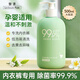 黎漾內(nèi)衣內(nèi)褲洗衣液洗內(nèi)褲專用液手洗洗衣液除菌內(nèi)褲清洗液大瓶裝 【內(nèi)衣褲專用】1瓶500ML