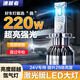 速越者24V貨車激光LED大燈燈泡大卡車H1H7近光遠光H4遠近一體超亮H3車燈 H7 激光版LED【一對裝】 24V貨車專用激光LED大燈