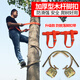 嫚法 爬樹(shù)電工電線桿木桿腳扣神器電信油炸桿腳爬樹(shù)工具加厚腳勾鉤 升級(jí)款200型