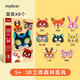 彌鹿（MiDeer）兒童文具手工折紙書(shū)3D立體動(dòng)物彩紙diy紙飛機(jī)手工制作面具男孩女孩剪紙玩具套裝 3D立體面具（8個(gè)面具)