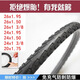 自行車(chē)實(shí)心胎20/24/26寸x1.95/1.50免充氣實(shí)心胎1 3/8自行車(chē)胎帶 26x1.95實(shí)心胎一條