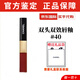 香奈兒雙頭雙效持色唇釉唇蜜不沾杯不掉色奶茶色口紅送女友老婆生日禮物 雙頭雙效唇釉#176