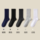 浪莎長(cháng)筒襪子男100%純棉春夏季全棉防臭抗菌長(cháng)襪春秋男士高筒黑色四季 親膚舒適款：混色 共 5雙 均碼 男襪39-44碼收藏加購極速發(fā)