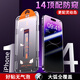 摯衛(wèi)士【防窺秒貼膜】適用蘋果14鋼化膜iPhone14手機(jī)膜 高清防窺聽筒防塵保護(hù)抗指紋全屏磚石玻璃