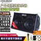 酷樂（COOLMUSIC）BP60D戶外木吉他k歌彈唱音箱薩克斯演出藍(lán)牙電子琴賣唱音響120瓦 音箱+有線話筒+便攜包+音箱支架