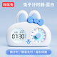 咪咪兔可視化計時器鬧鐘學(xué)生專用起床神器多功能兒童學(xué)習(xí)專用鬧鐘管理器 萌兔藍(lán)白靜音計時器【學(xué)霸推薦】