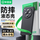 畢亞茲適用oppo find x8手機(jī)殼 OPPO Find X8保護(hù)套 鏡頭全包防摔輕薄散熱植絨內(nèi)襯磨砂液態(tài)軟殼 JK741黑