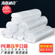 海斯迪克 gnjz-1168【京倉配送】加厚透明PE高壓平口袋 內膜塑料袋 包裝袋子10絲 50*60cm(100個(gè)/件)