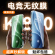 藍顏【超聲解鎖全面屏】適用紅米K80pro鋼化膜 k80手機膜冠軍版至尊版無(wú)黑邊電鍍抗指紋貼膜超聲波指紋 高清全屏膜【超聲秒解鎖，絲滑特防摔】2片 紅米K80/K80Pro/冠軍版