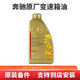 奔馳原廠(chǎng)變速箱油原裝9速自動(dòng)波箱油7速油A級B級C級E級GLAGLBGLCGLE 【9速自動(dòng)變速箱油】1升/瓶