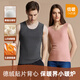 纖絲鳥(niǎo)保暖內衣背心男女暖絨棉蠶絲貼片系列圓領(lǐng)寬肩 中灰男 XXL 