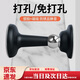海伊朵門(mén)吸免打孔門(mén)擋器強磁防撞衛生間吸門(mén)器新款門(mén)碰家用塑膠靜音地吸 強磁防撞-免打孔1個(gè)【雅黑】