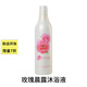 家朵沐浴露花悅玫瑰茉莉香體寵物貓狗浴液沐浴乳除臭持久蓬松造型香波 沐浴乳 玫瑰晨露 400ml
