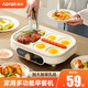 奧然 煎雞蛋漢堡機(jī)不粘平底家用煎鍋早餐烙餅煎餅鍋模具小四孔燒烤爐 云漫白（扛菌款）