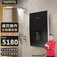 德恩特（Dente）P5A全隱藏安裝電熱水器即熱式電熱水器淋浴洗澡小型家用全智能恒溫節(jié)能速熱大水量 12000W 經(jīng)典黑??≥6平方線安裝 功率可調(diào) 全國聯(lián)保 包安裝