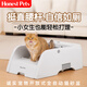 HONEST PETS誠實(shí)寵物開(kāi)放式全自動(dòng)貓砂盆超大號容量智能貓廁所電動(dòng)鏟屎機防臭 基礎款(可連接APP無(wú)附加功能)