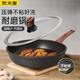 炊大皇（COOKER KING） 不粘鍋平底炒菜鍋家用烹飪鍋具電磁爐燃氣煤氣灶明火通用 鉆石三代深煎鍋26cm帶蓋