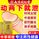 【藥房直售】同仁堂鎖陽(yáng)益足貼強腰溫腎男女通用祛濕排毒暖足強扶陽(yáng)貼溫可搭持艾草足貼腎久產(chǎn)品 5盒裝共50貼（三盒價(jià)）