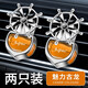 CHEZHENTAN車載香薰出風(fēng)口汽車空調(diào)風(fēng)口風(fēng)車香水裝飾擺件旋轉(zhuǎn)小風(fēng)扇汽車用品 時來運轉(zhuǎn)【銀色-古龍】一對裝