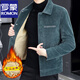 羅蒙（ROMON）秋冬毛呢大衣加絨加厚短款夾克男外套褂潮流韓版仿金貂絨保暖上衣 980墨綠色【加絨】 XL 【120-130斤】