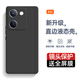 庚辰 適用vivo Y100手機(jī)殼y100保護(hù)套鏡頭全包防摔軟殼V2313A直邊液態(tài)硅膠殼男女款殼 vivo Y100【優(yōu)雅黑】配水凝膜