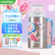 contigo康迪克兒童保溫杯吸管水杯中小學(xué)生鴨嘴水壺小發(fā)明家防漏運(yùn)動(dòng)水杯 太空貓 400ml