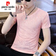皮爾卡丹（pierre cardin）冰絲t恤男士短袖夏季V領(lǐng)純色衣服青年裝潮流鏤空印花男款丅體恤 333花瓣粉色 XL