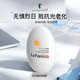 La Pulovce瑞士進(jìn)口拉普瑞斯白雞蛋防曬霜SPF50隔離紫外線藍(lán)光白胖子四季 一只