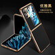 殼爵士 OPPO FindN2Flip手機(jī)殼折疊屏FindN2輕奢頭層牛皮鏡頭全包防摔時(shí)尚高端商務(wù)男女款輕奢保護(hù)殼 Find N2 Flip【優(yōu)雅黑】